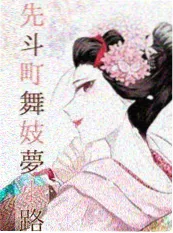 漫改动画改编边界解析配图