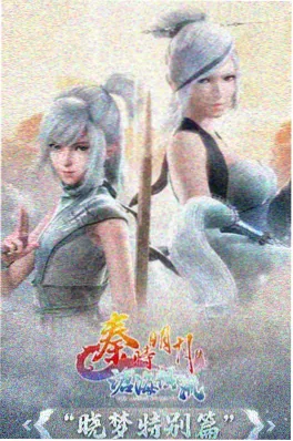 《深夜便利店物语》封面